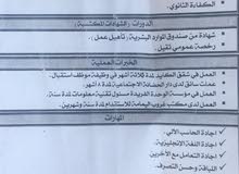 ابحث عن عمل ابحث عن عمل