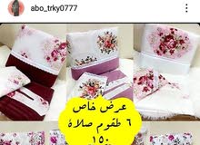 شراشف صلاه شراشف صلاه