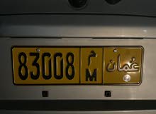 رقم للبيع رقم للبيع