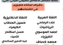 معهد تدريسي بأجور مناسبة جدا معهد تدريسي بأجور مناسبة جدا