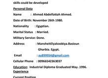 أبحث عن فرصة عمل مشرف نظافة غرف بالفنادق((Supervisor Housekeeping )) أبحث عن فرصة عمل مشرف نظافة غرف بالفنادق((Supervisor Housekeeping ))