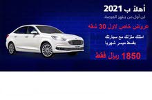 شقتك عليك وسيارتك علينا شقتك عليك وسيارتك علينا