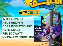 العروض المميزة و الأقوى لل PC'S من apex i512400F/RTX 5060 TI