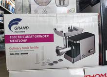 GRAND ELECTRIC MEAT GRINDER MEATLOAF/جراند الكهربائية مفرمة اللحم رغيف اللحم