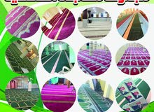 مجموعه مساجدنا الهندسية مجموعه مساجدنا الهندسية