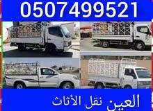 Alain Movers pick up