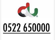 0522650000 0522650000