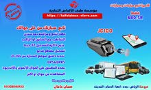 كاميرا مراقبة السيارات صوت وصورة كاميرا مراقبة السيارات صوت وصورة