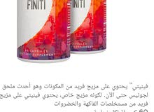 finiti finiti