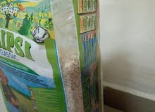 Rabbit high quality chips / wooden chips (2kg) Rabbit high quality chips / wooden chips (2kg)