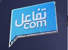 مطلوب موظف مؤقت لمدة شهر يجيد الكمبيوتر والقيادة مطلوب موظف مؤقت لمدة شهر يجيد الكمبيوتر والقيادة