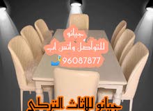 اقوي تشكيلات جديدة وخصومات هائله علي الطولات التركيه والماليزيه بأسعار خياليه... اقوي تشكيلات جديدة وخصومات هائله علي الطولات التركيه والماليزيه بأسعار خياليه...