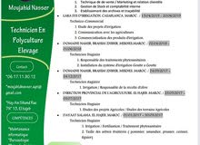 حاصل على ديبلوم تقني في الزراعات المتعددة و تربية المواشي حاصل على ديبلوم تقني في الزراعات المتعددة و تربية المواشي