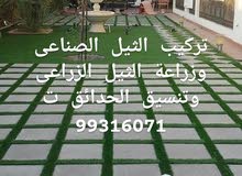 المهندس لتنسيق الحدائق المهندس لتنسيق الحدائق
