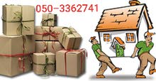 PROFESSIONAL DOOR TO DOOR MOVERS IN DUBAI 050 PROFESSIONAL DOOR TO DOOR MOVERS IN DUBAI 050