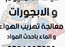 ورشة الألمنيوم و الاباجورات المتنقله صيانة الألمنيوم و الاباجورات و المناخل بأفضل الأسعار صيانة