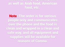 Food for sale / طعام Food for sale / طعام