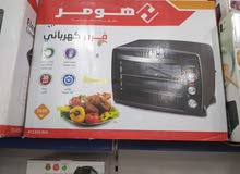 كوشة كهربائية هومر السعر1600W 250 كوشة كهربائية هومر السعر1600W 250