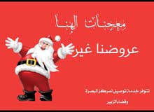 تجهيز جميع انواع الكيك تجهيز جميع انواع الكيك