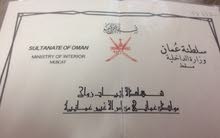 مطلوب موظفه وافده والماذونيه جاهزه مطلوب موظفه وافده والماذونيه جاهزه