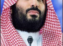 احتاج وظيفة بائع في اي محل بالدمام احتاج وظيفة بائع في اي محل بالدمام