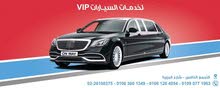 Car rental سيارات للايجار Car rental سيارات للايجار
