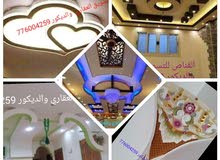 اعمال جبس وديكور اعمال جبس وديكور