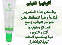 مجموعة الوفيرا مجموعة الوفيرا