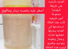 صابونيات طبيعيه 100٪ صابونيات طبيعيه 100٪