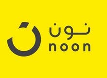 طرود شركة نون طرود شركة نون