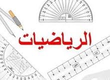 تدريس خصوصي تدريس خصوصي