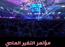وسيلة حديثة لكسب المال،وتطوير الذات وسيلة حديثة لكسب المال،وتطوير الذات