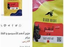 اقوى عرص العيد الوطني للاسبريسو والفلتر اقوى عرص العيد الوطني للاسبريسو والفلتر