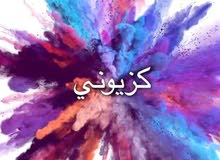 قطعة ارض في زطارنة قطعة ارض في زطارنة