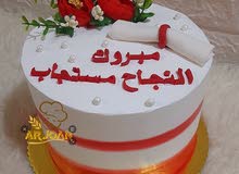 البصره ابو الخصيب حمدان البصره ابو الخصيب حمدان