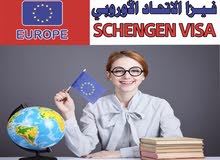 تاشيرة اتحاد اروبى تاشيرة اتحاد اروبى