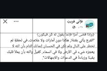 محل للبيع بالخلو مساحة واسعة