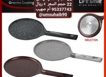 أطقم جرانيت لايف سمايل أطقم جرانيت لايف سمايل