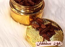 عود ذو رائحه جملة و جذابه عود ذو رائحه جملة و جذابه