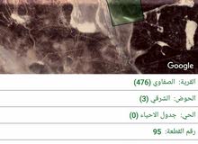 654 دنم للبيع بالمفرق بسعر مغري جدآآ 654 دنم للبيع بالمفرق بسعر مغري جدآآ