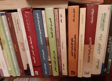 كتب للبيع بنغازي كتب للبيع بنغازي
