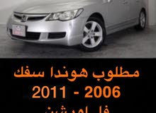 مطلوب + تخليص فوري مطلوب + تخليص فوري