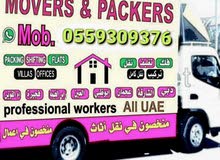 house shifting mover packer moving نقل اثاث house shifting mover packer moving نقل اثاث