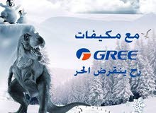 مكيف جري 1 طن فل انفيرتر بنظامين حامي A+++ ونظام بارد A++ الأفضل في استهلاك الكهرباء نسبه توفير 65%