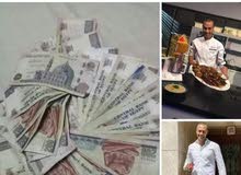 عقد عمل من البيت لمده 3 شهور والمرتب تدريجيا يصل ال1200 ج وانتى ف بيتك من غير خر عقد عمل من البيت لمده 3 شهور والمرتب تدريجيا يصل ال1200 ج وانتى ف بيتك من غير خر
