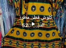 قمصان وكلوش بالدرزن قمصان وكلوش بالدرزن