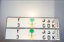 لوحة للبيع لوحة للبيع