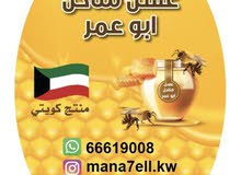 مطلوب معزة جيكيات للبيع مطلوب معزة جيكيات للبيع