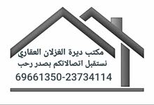 مجمع استثماري للايجار او الاستثمار مجمع استثماري للايجار او الاستثمار