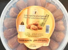 فاطمه للرطب والتمور الفاخره فاطمه للرطب والتمور الفاخره
